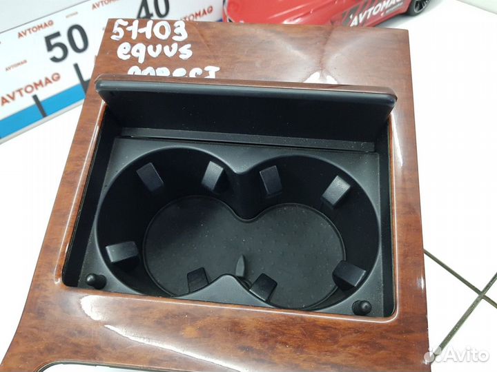 Подстаканник задней консоли (Hyundai Equus)