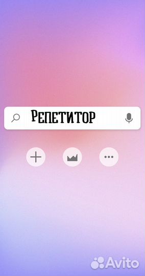 Подготовка к школе