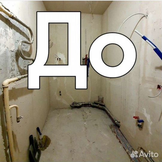 Ремонт квартир