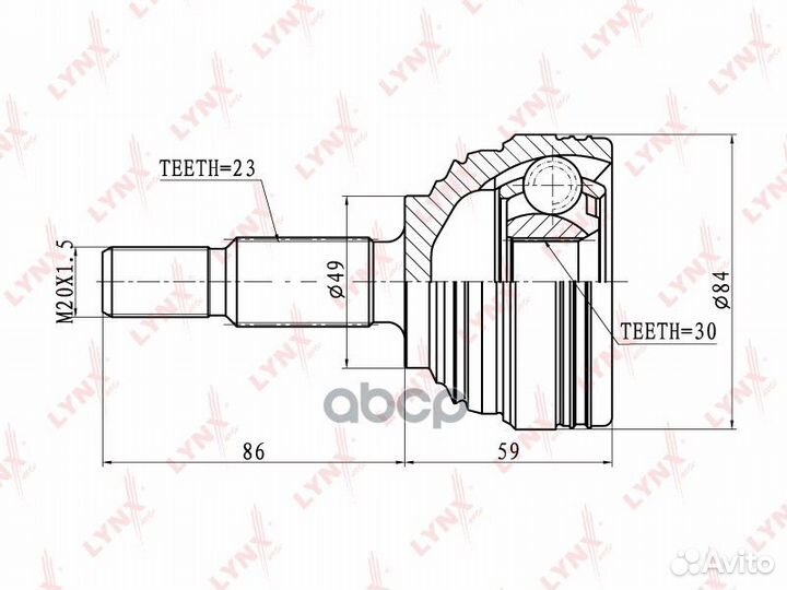 ШРУС CO6326 lynxauto