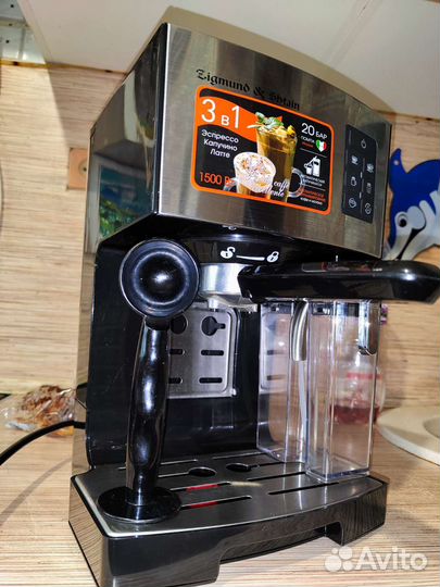 Кофемашина Zigmund & Shtain ZCM-887