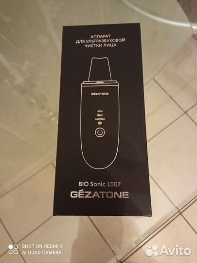 Аппарат для уз чистки лица Gezatone Biosonic 1007
