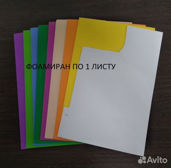 Фетр и фоамиран