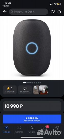 Колонка Маруся