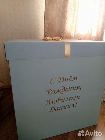 Коробка сюрприз