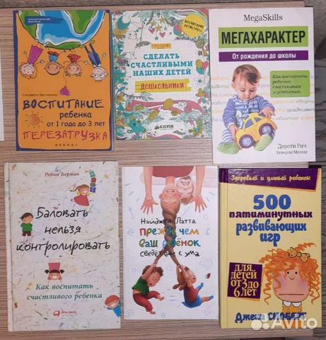 Книги для детей