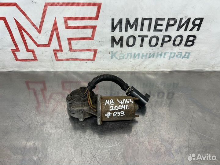 Сервопривод раздатки Mercedes M-Class W163 2.7 CDI