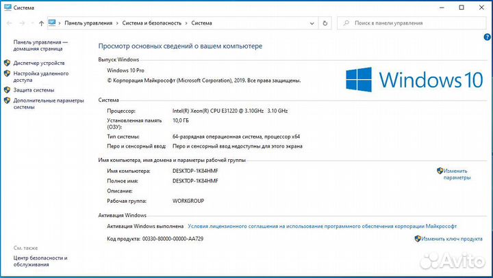 Игровой компьютер
