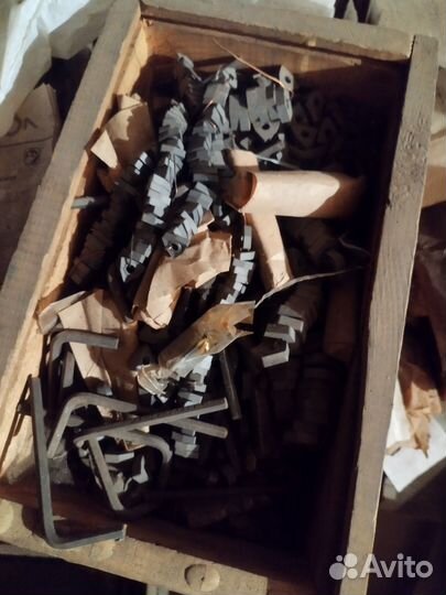 Инструмент