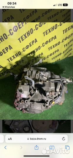 АКПП Мазда CX-7 4WD