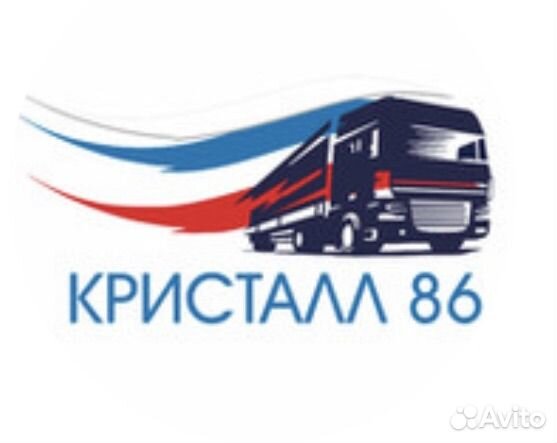 Водитель крана манипулятора