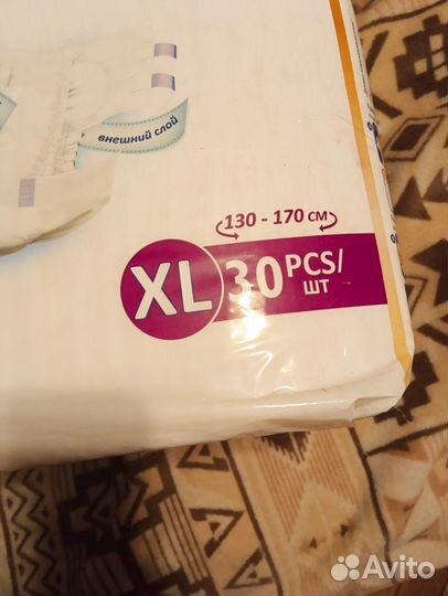 Памперсы для взрослых xl