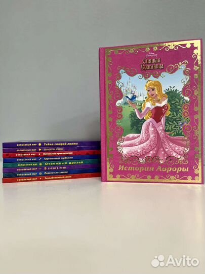 Книга Disney Дисней Эгмонт Волшебный мир