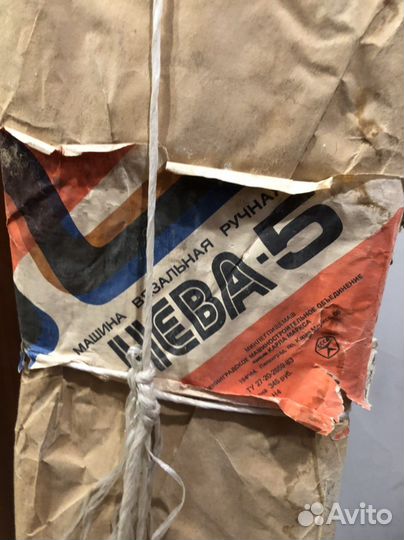 Машина вязальная (ручная) Нева - 5