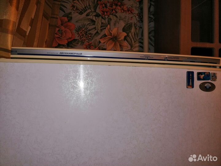 Холодильник двухкамерный