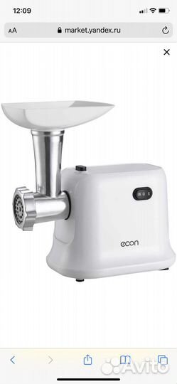 Мясорубка электрическая новая