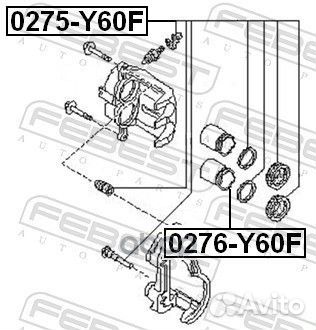 Рем.к-т диск.торм. Nissan Patrol diam.68 0275Y60F