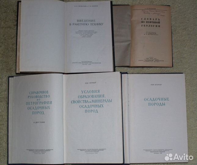 Редкие книги-6