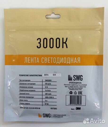Светодиодная лента SWG 5м, 12B, 9,6Вт теплая белая