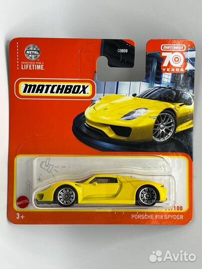 Matchbox Porsche 918 Spyder (Жёлтый)