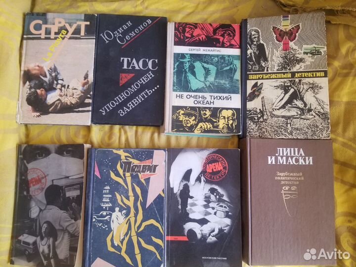 Детективы,исторические романы.всё по 40