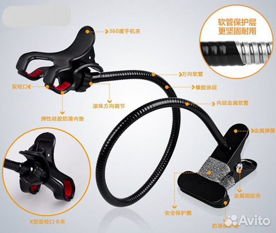 Гибкий держатель штатив для телефона