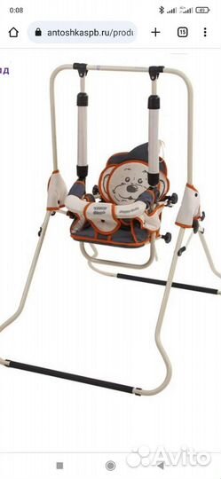 Качели детские Happy Baby TacoClassic