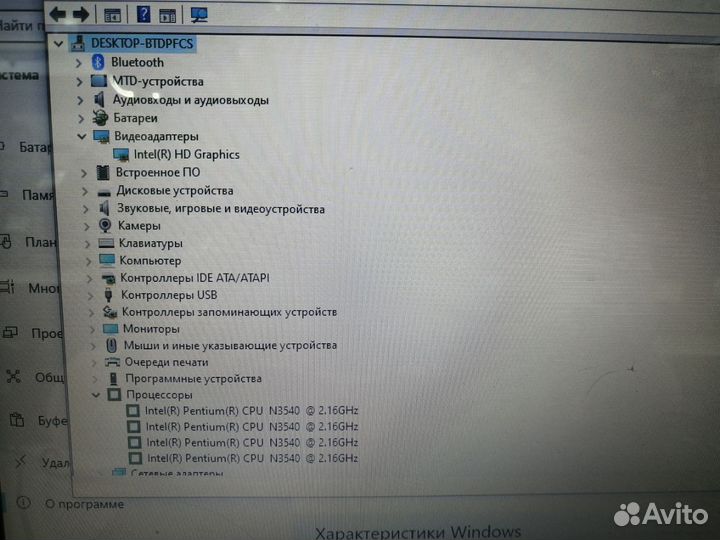 Ноутбук Asus X553M