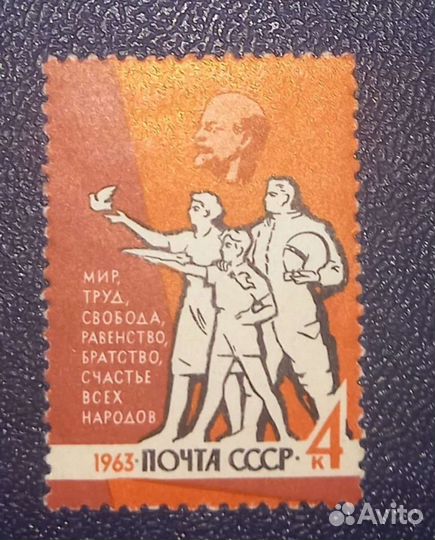 Почтовые марки СССР Ленин. 1934-1970 гг