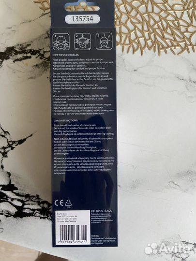 Очки для плавания joss