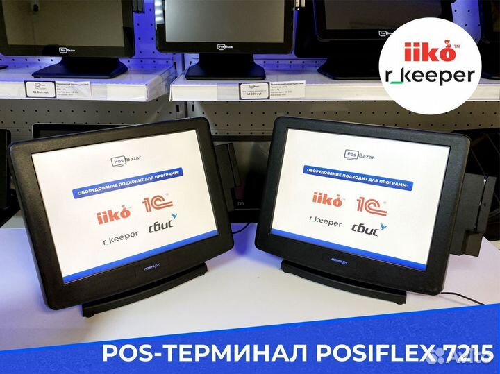 Сенсорный терминал Posiflex 7215