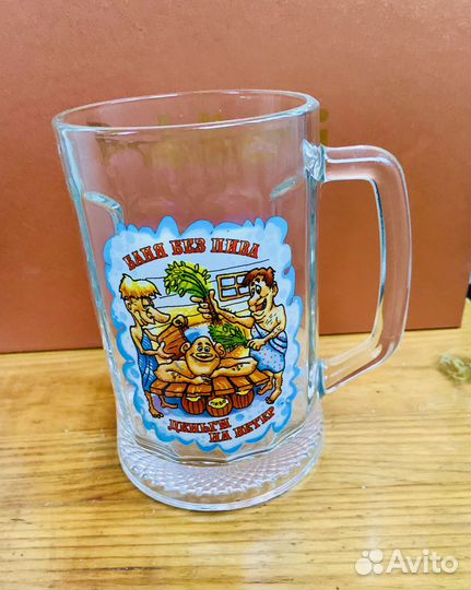 Кружка для пива подарочная