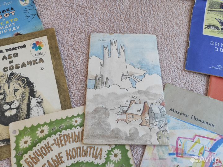 Г.Х. Андерсен Снежная королева 1991г СССР