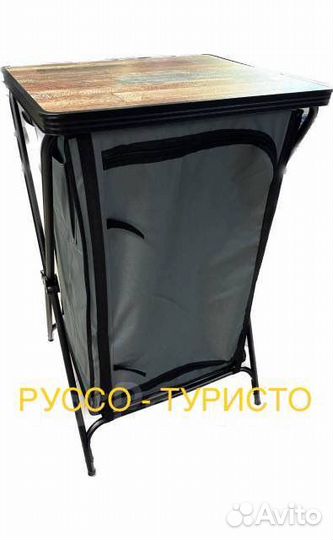 Бокс стол с полками походный