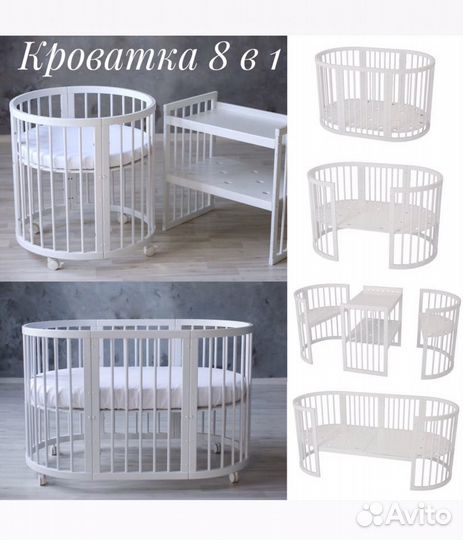 Кроватка детская