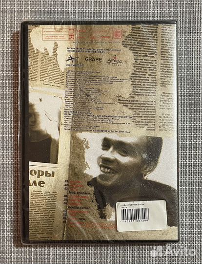 Dolphin - Любимые Клипы Фанатов Дельфина DVD Rus