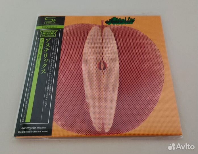 John Lawton Asterix / Japan Mini LP CD Новый