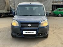 FIAT Doblo 1.4 MT, 2010, 274 188 км, с пробегом, цена 490 000 руб.