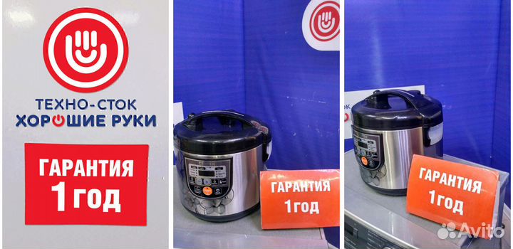 Мультиварка бу centek