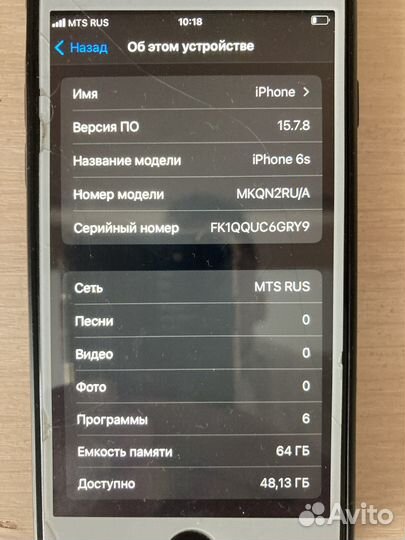 iPhone 6s
