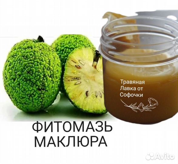 Домашний волшебный крем