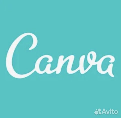 Оплатить Canva, подписка Canva, оплата Канву