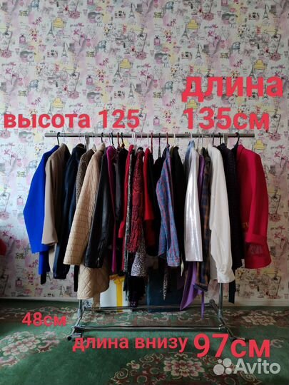 Стойка вешало