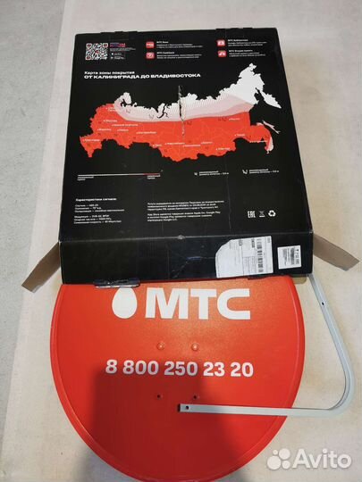 Спутниковая тарелка, приставка, роутер МТС, новые