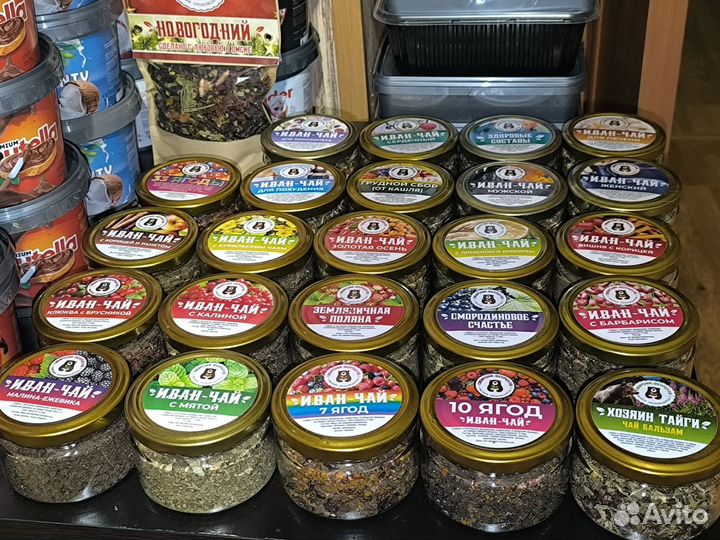 Чай 10 ягод, аромат на весь дом