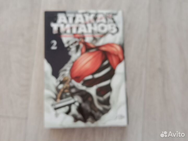 Манга атака титанов 4 тома