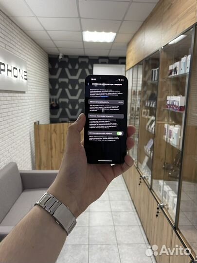 iPhone 13 Pro, 256 ГБ