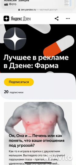 Копирайтер-редактор-сценарист