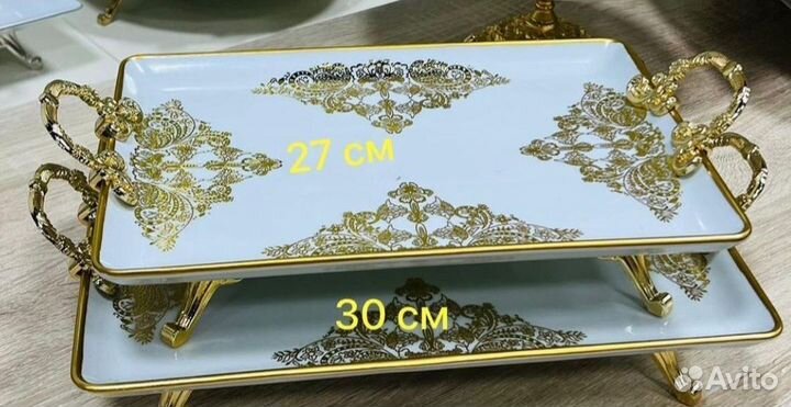 Для сервировки стола блюдо на ножке