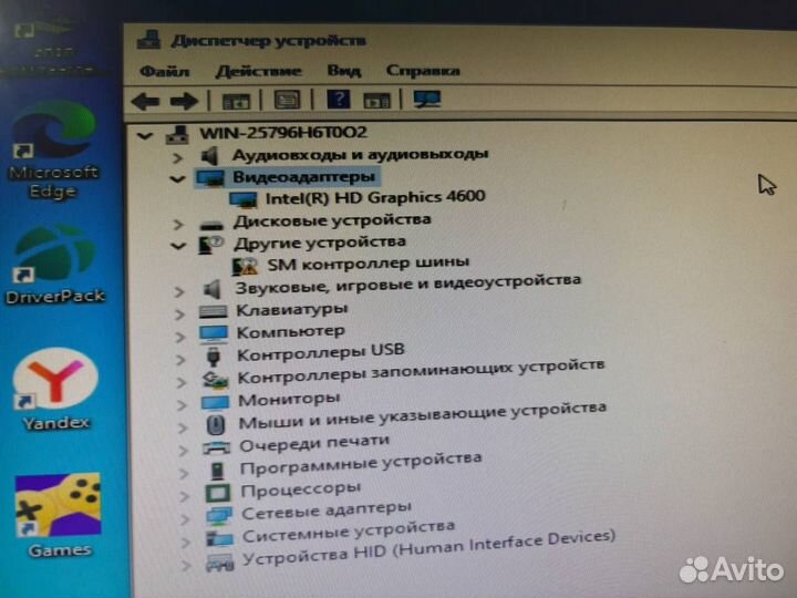 Системный блок I5-4460s (св24б)